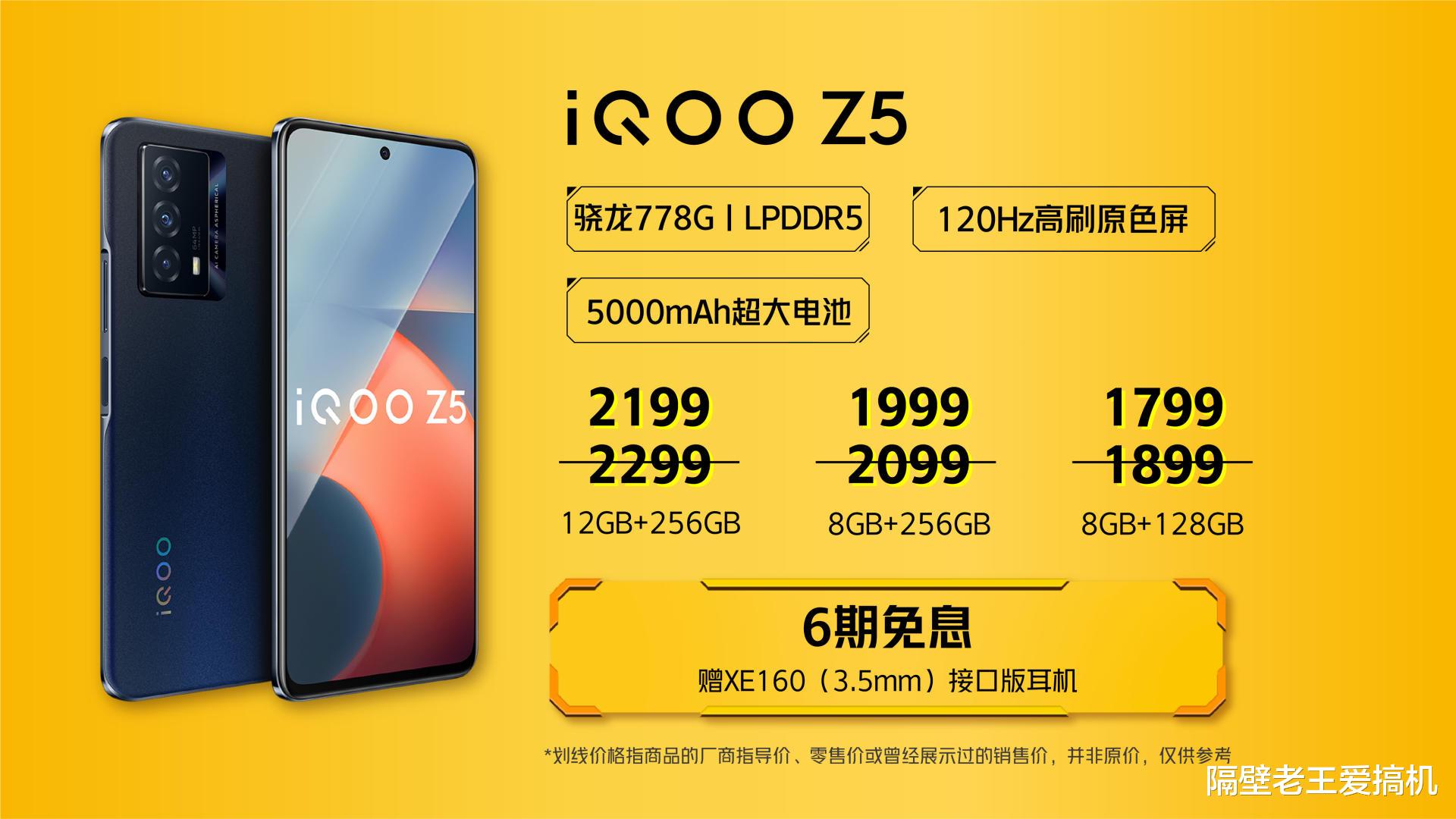 iqoo|双十一想换手机？这款超值中端机值得看一看