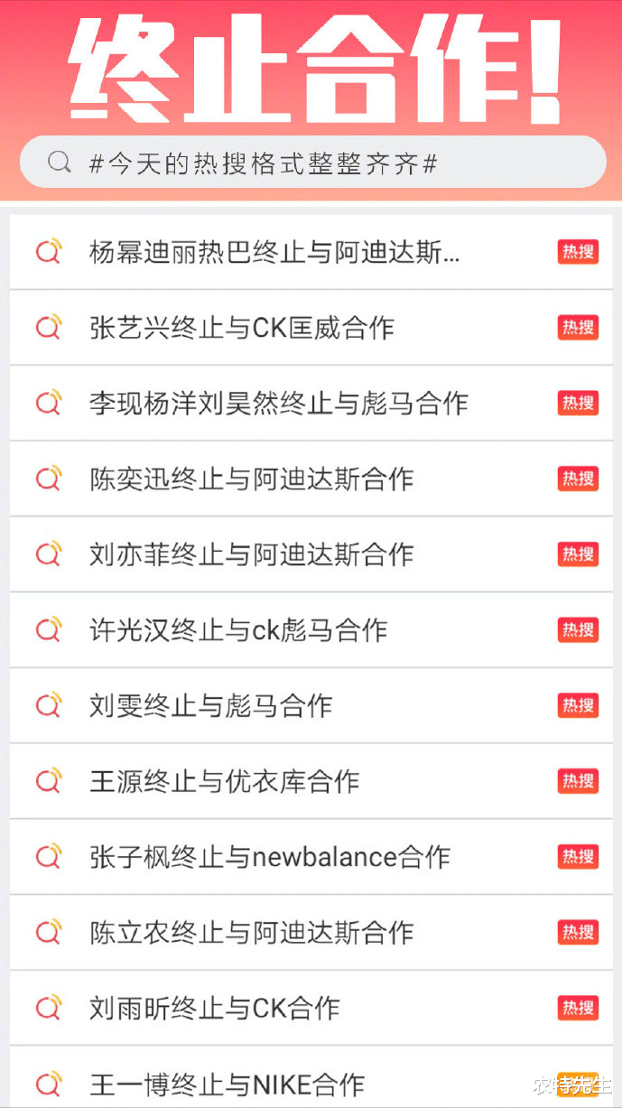 蔡依林|真尴尬！彪马主动解约蔡依林，网友：国货鞋才是你永久的“家”！