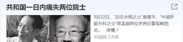 赵丽颖|赵丽颖大粉发文悼念袁老，获官媒肯定采用，不愧是正能量偶像！