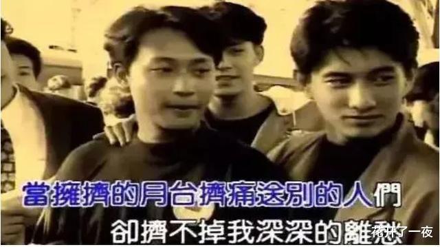 陈志朋|操心苏有朋、吴奇隆,替死去兄弟尽孝,陈志朋活成小丑,却很深情