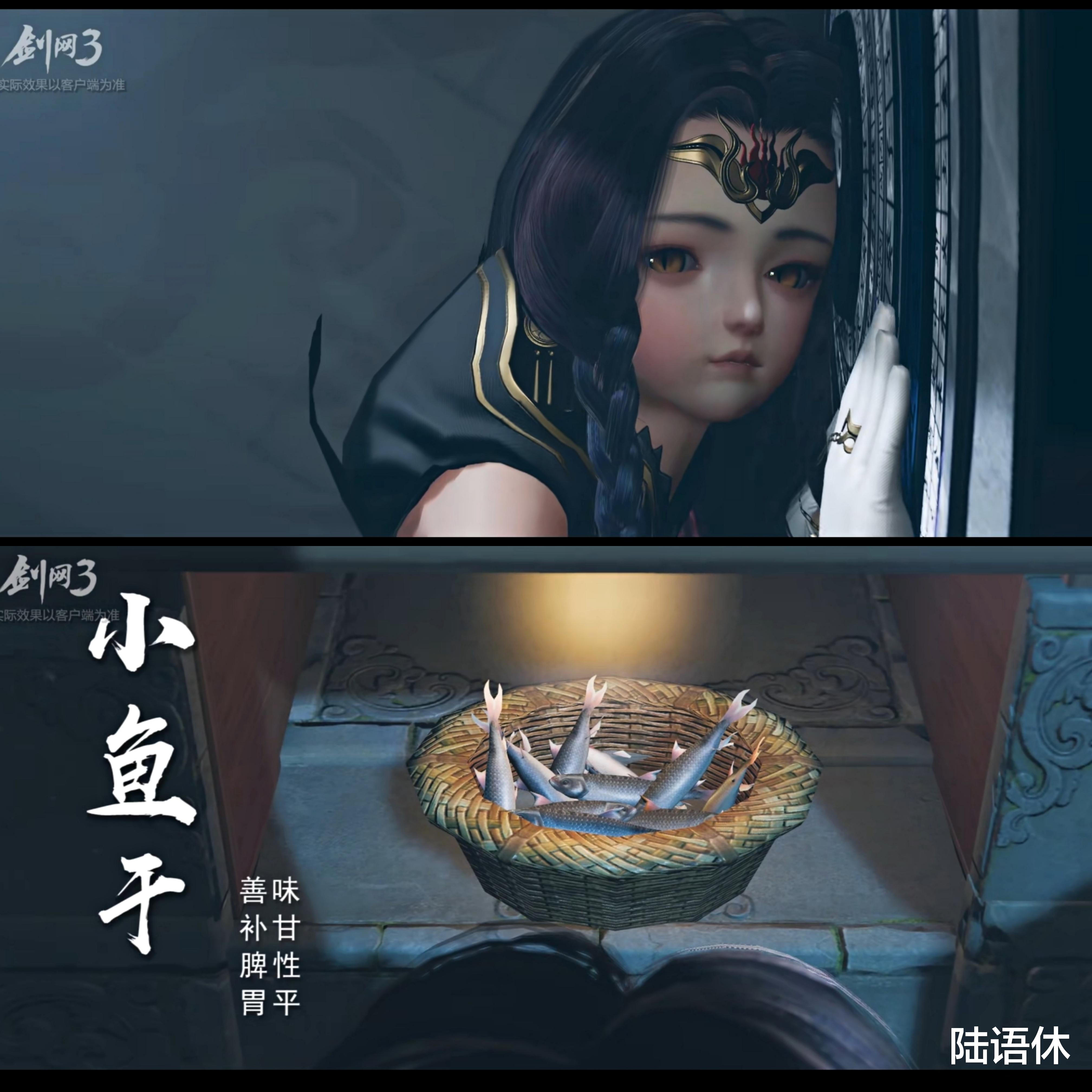 剑网3|官方玩梗最为搞笑！你知道吗，我甚至能在《剑网3》了解中药小知识！