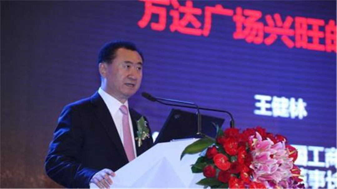 王健林 4000亿债务全清了！王健林手握巨资霸气归来，再次登上富豪榜单！