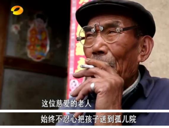 王晨正|变形计最苦的善良爷爷:早年丧妻,老年丧子,晚年丧孙