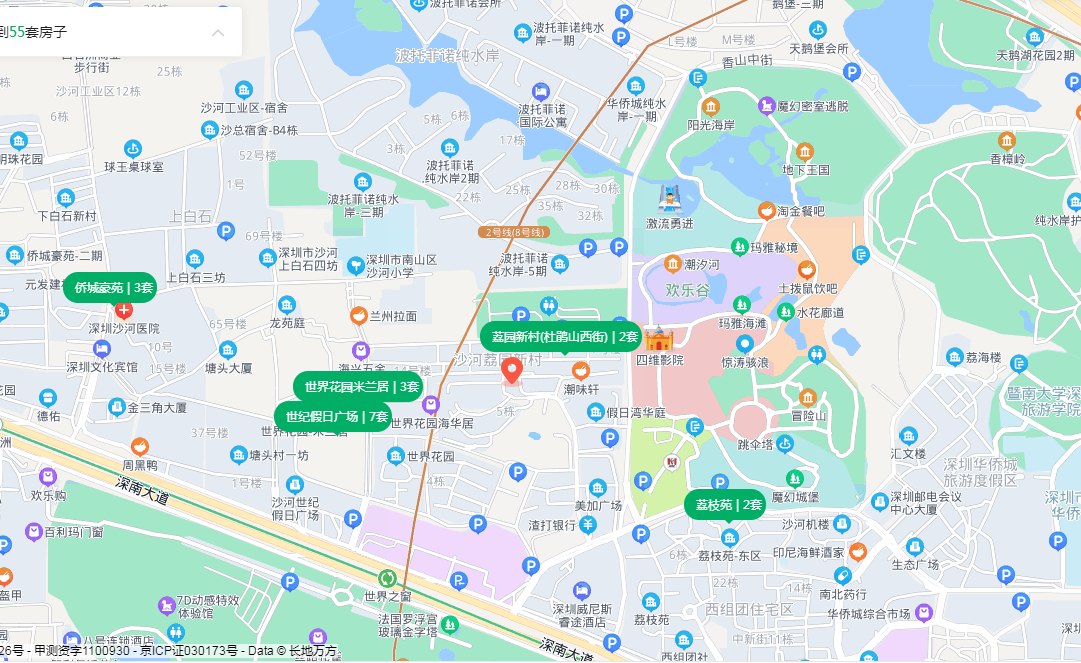 棚户区改造|富人区的棚改，白石洲又有土豪邻居了？