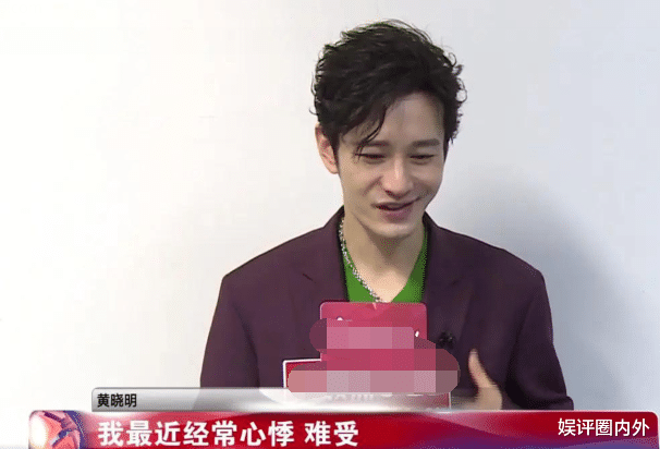 黄晓明|黄晓明身体暴瘦，拼命减肥诱发后遗症：心悸难受心慌、脾气烦躁