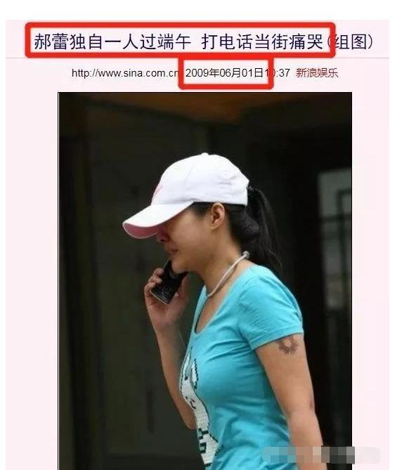 俞飞鸿|42岁郝蕾怼影评人不懂表演! 曾拍出格戏和邓超分手还遭禁, 十年离两次她不简单!