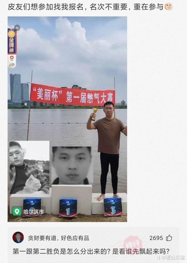 神回复:“为什么白酒不能冰镇着喝?”网友:就是有点费人!