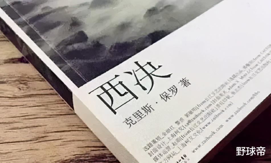 雄鹿队|雄鹿把我打睡着了！现在的球迷，根本不知道以前西决多有意思！