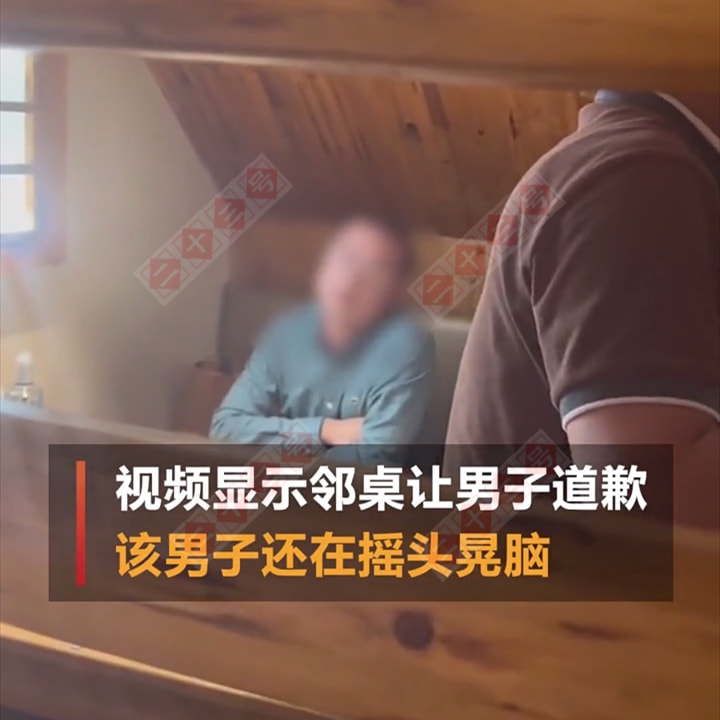 江苏:中国人吃饭时看不起中国人惹怒邻桌,男子:你给我道歉!