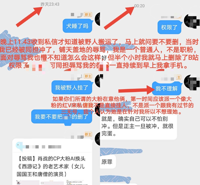 早产 孕妇疑遭王一博粉丝网暴，受刺激摔倒进医院，早产双胞胎只活一个