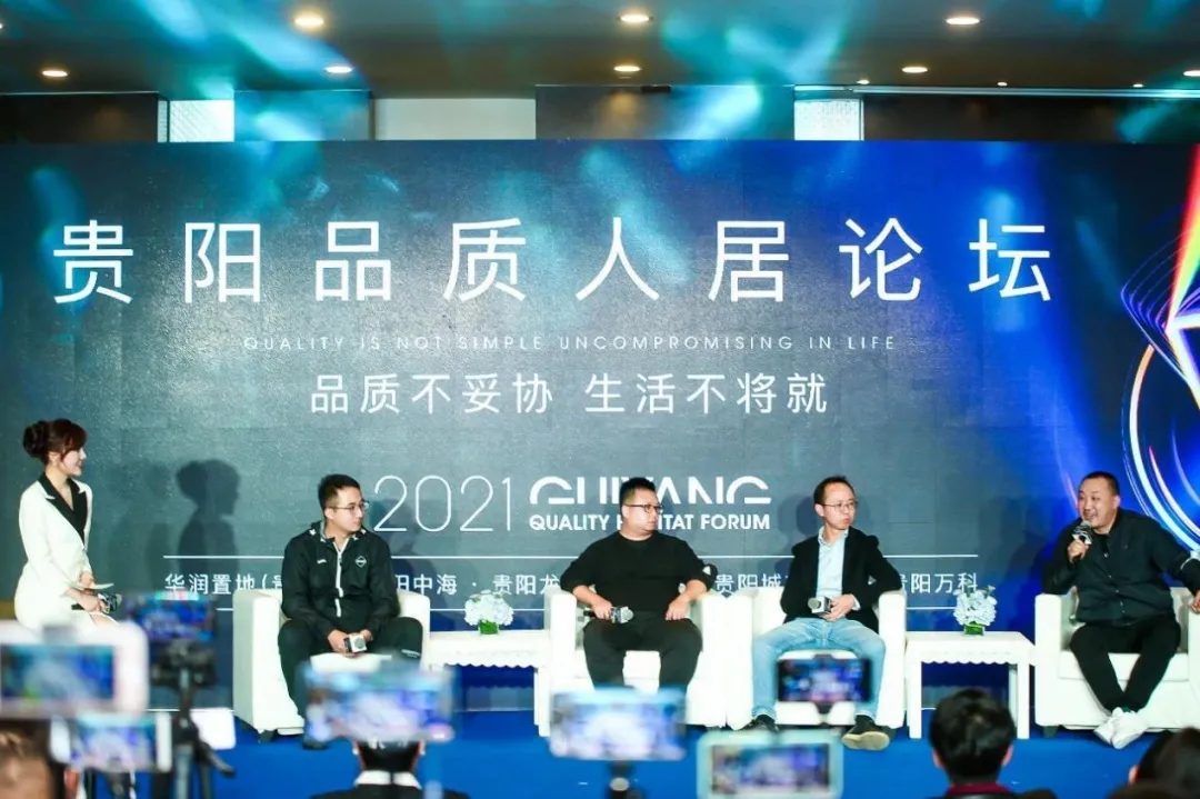 贵阳|贵阳买房，可以相信“继续领先领跑”的万科