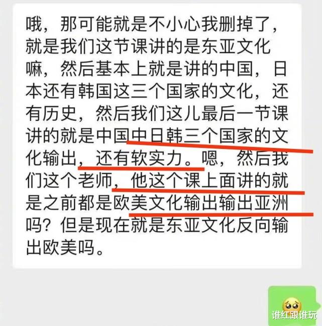 张艺兴|张艺兴《莲》成纽约大学教材，被教授当作“文化软实力输出”案例