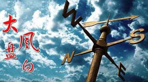 A股 突发!A股出现“三件怪事”!明日重回“3400”点,熊市回归?