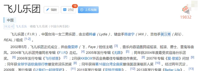 阿沁|踢走主唱找个“替身”想翻红，快凉了才喊话原唱，网友：真尴尬