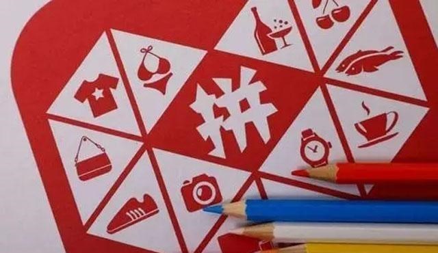 静静聊澸情|捐款1个亿的拼多多，为何没得到“野性消费”关照？砍价后遗症