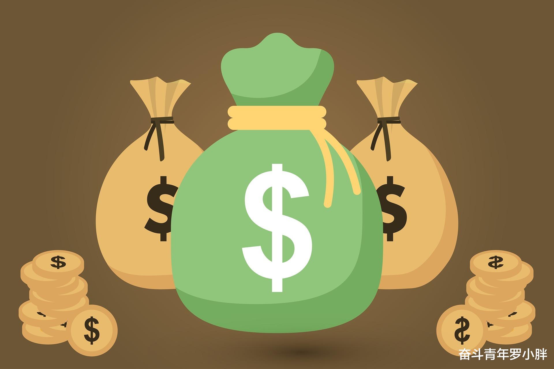 奋斗青年罗小胖 工资发了7500块，还没怎么花就没了，为什么会这样？