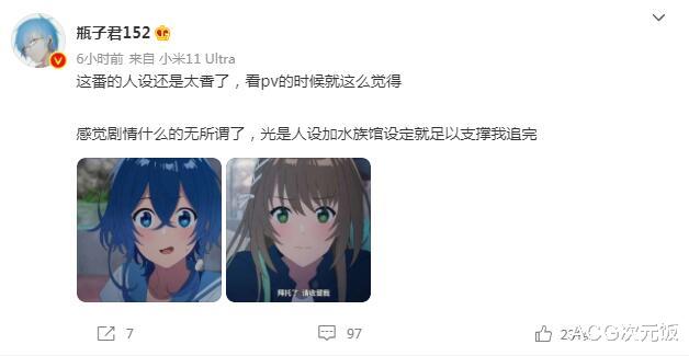 原创|7月黑马新番出现，经费剧情都在线的原创动画，瓶子君宁愿食言也要点赞