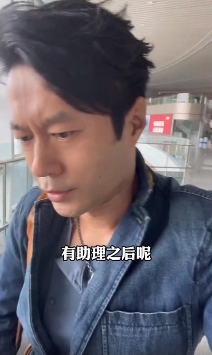 时尚百搭说 明星招助理成瘾，演员谭凯不招助理原因曝光，担心自己变成废物