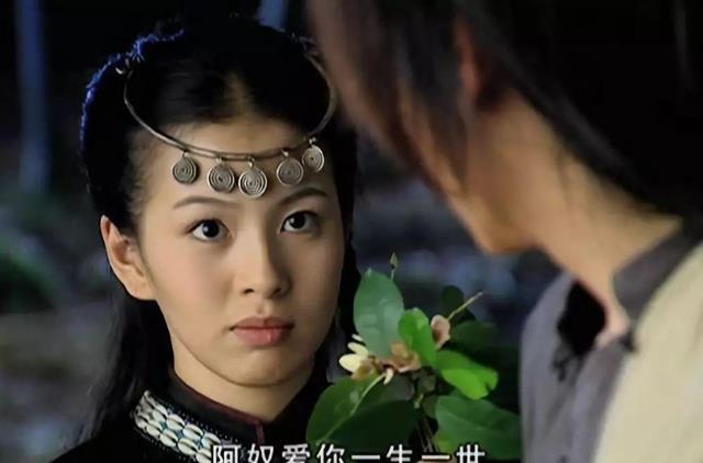 刘品言|有种“整容”叫《仙剑》的阿奴，15年前被嘲笑胖，今美到认不出！