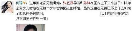 云霄之上|永远放不下的仇？张艺谋张伟平亲密16载，反目9年，宿怨几时休？