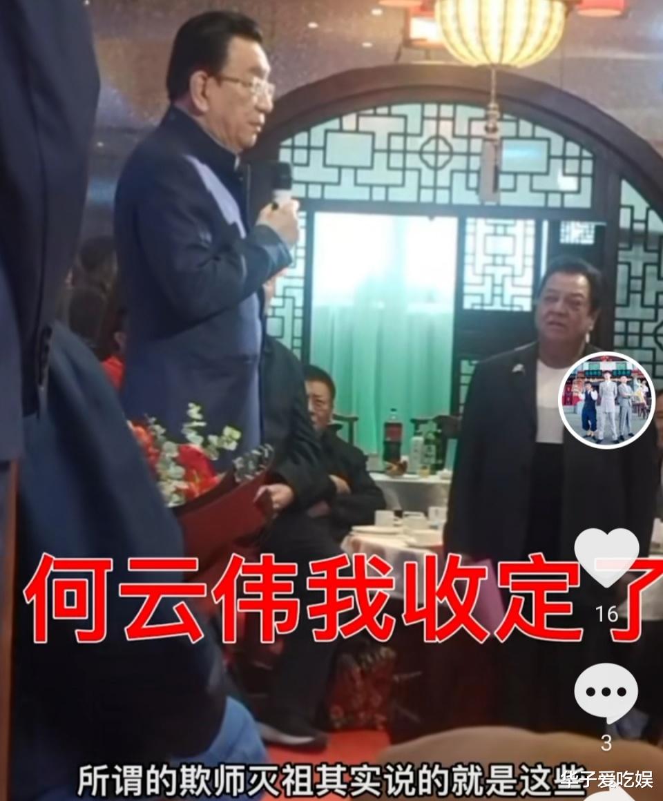 英国公|侯耀华称：侯家的事就是曲艺界的事！引发群嘲，侯门相声威信不再