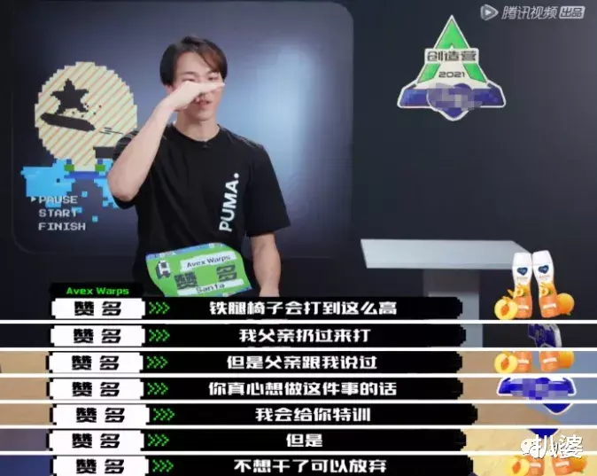 选秀|撕X吵架划水甩锅，这都是哪来的戏精？