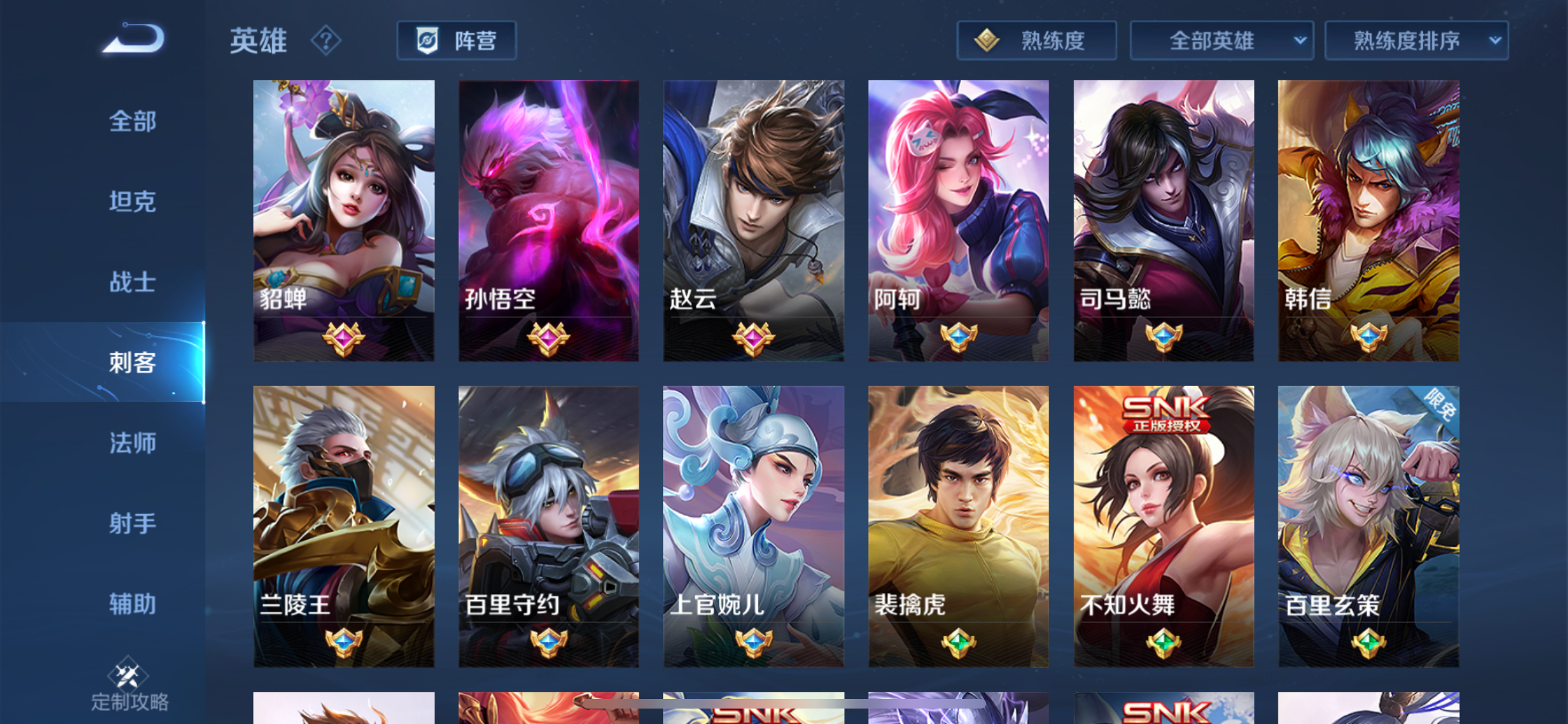 兰陵王|王者荣耀：刺客英雄大换血，李白兰陵王沦为T3，能虐哭一切的他登顶T0
