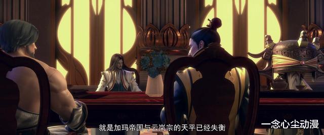 萧炎|斗破：萧炎归还内衣，云韵拔剑那一刻最失望的不是萧炎而是加刑天