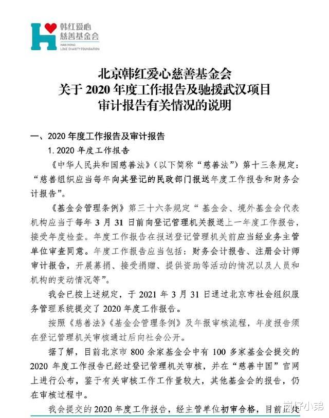 周杰伦|驰援河南捐款艺人又更新,继周杰伦昆凌夫妇后,又增加三位台湾明星!