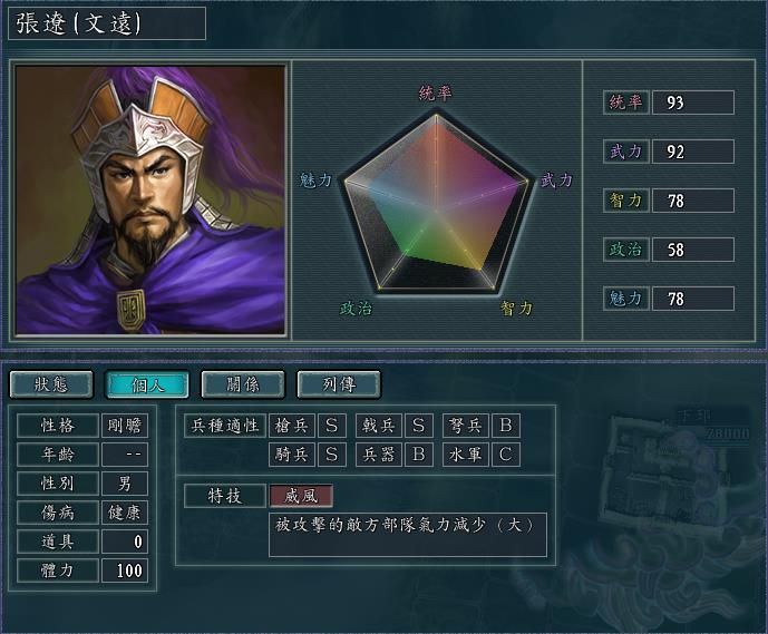 三国志11|三国志11-为何游戏中的弩兵会如此强势？玩家：自古弓兵多挂B！