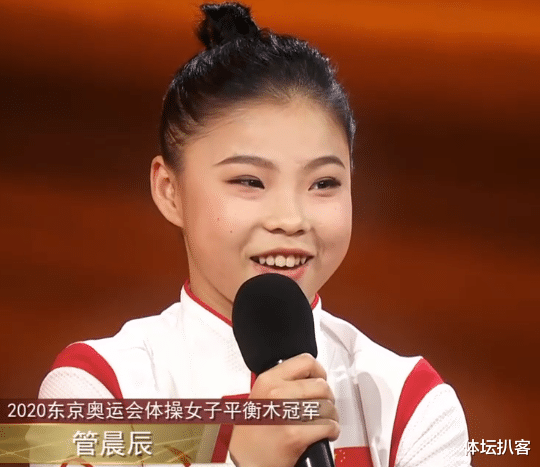 马凡舒|17岁管晨辰模仿拜尔斯说话！奶声奶气，全场大笑，马凡舒更美了