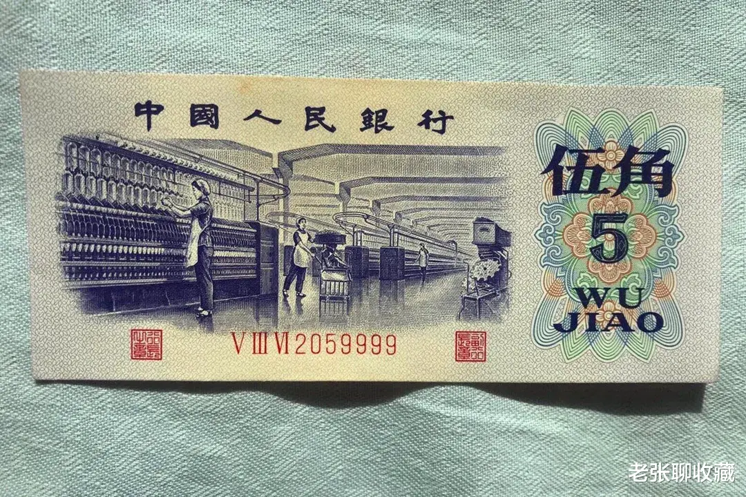 |漂亮的纺织5角纸币，一刀价值4500元，你手上有吗？