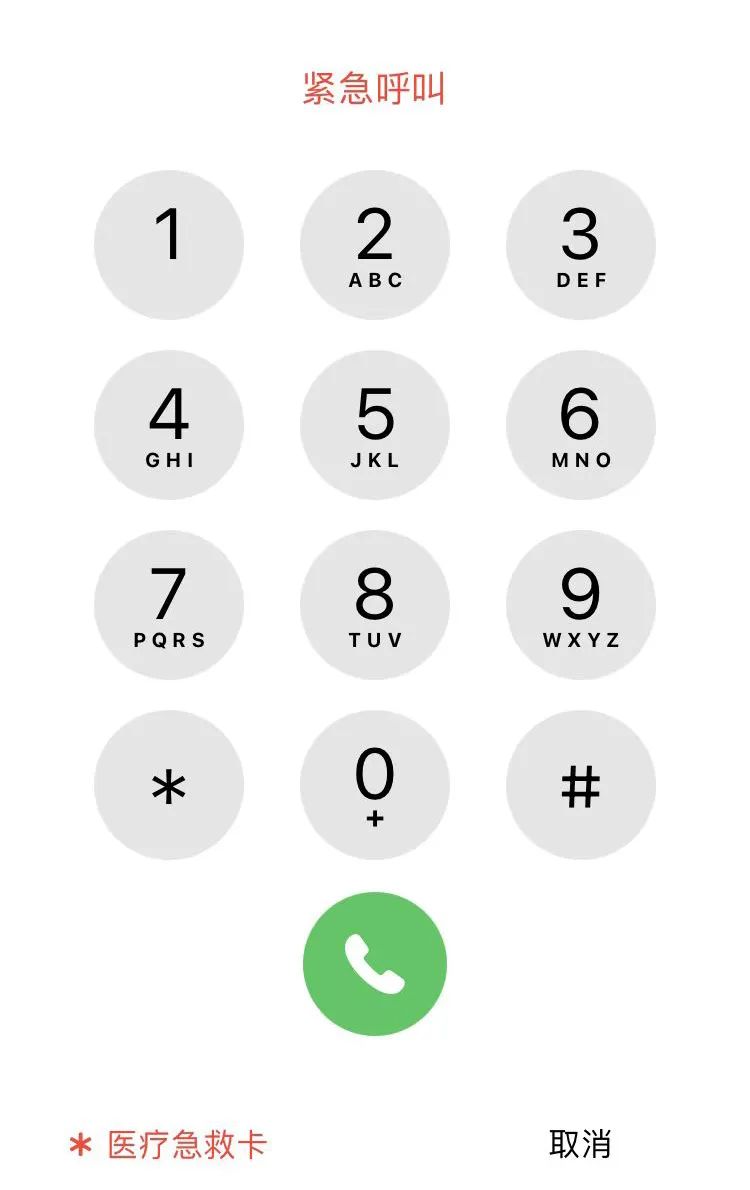 跑步|湖北女孩晨跑失联后离世:自律和安全比,根本微不足道