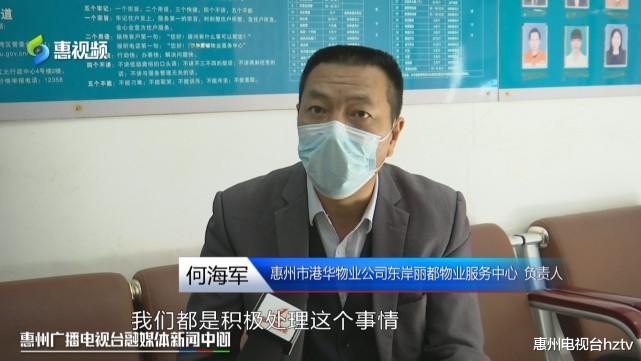 土地流转|大亚湾：房屋入住6年供电一直未移交 物业回应正协调处理