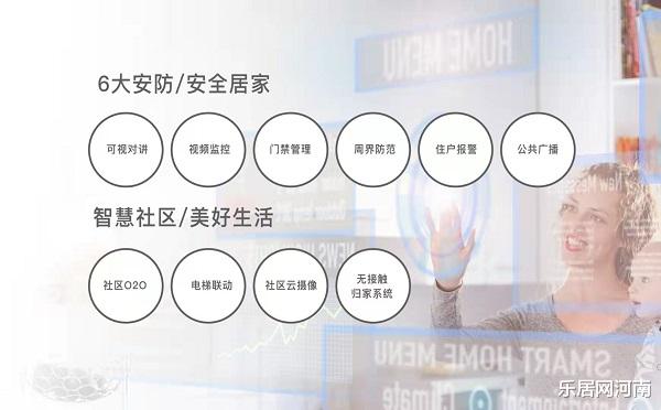 二七区|坐拥郑州“金腰带”，“峯范”郑州首作你看行吗？
