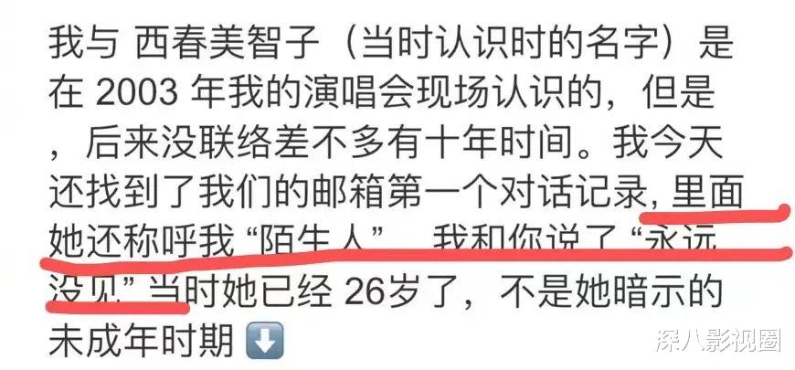 王力宏|王力宏：洋装虽然穿在身，封建废物第一人