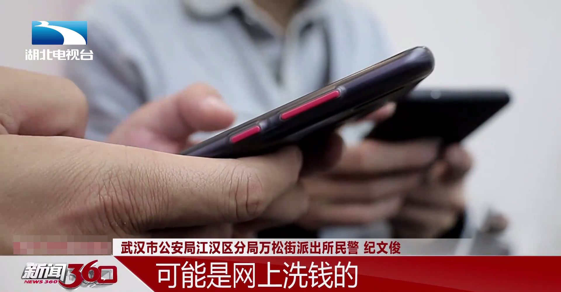 19岁武汉大学生竟跑到派出所举报自己,民警彻查震惊了:大案!