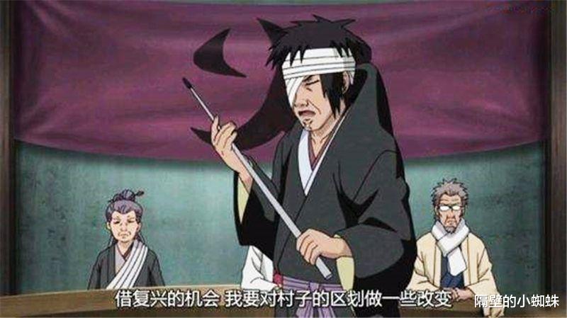 火影忍者|火影：团藏和晓没有恩怨，那他为什么还要去消灭这个组织？