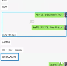 跳槽|为什么我业绩好却不能升职加薪？
