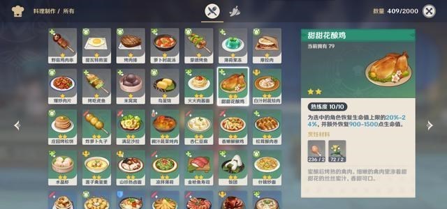 生态环境保卫者|原神:最难获取的材料,蒲公英和刀镡算不上,而是随机掉落的它