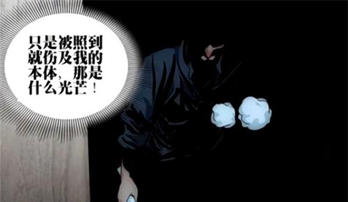 宇智波斑|一人之下569话：刺杀纳森王的凶手落网，疑似被古畸亭控制！