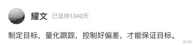 秦岚|42岁秦岚近照曝光：开挂的人生，都把自律变成了习惯