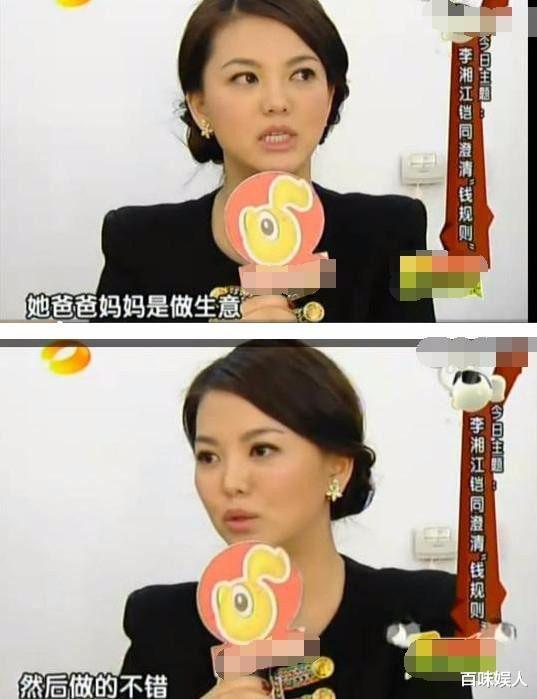 江铠同|“白莲花姐妹”江铠同和孙骁骁的情史：物以类聚，人以群分