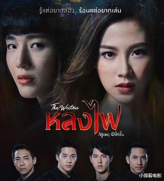 当红女星|比韩剧还狗血的6部泰剧，你永远不可以相信泰剧的后半段