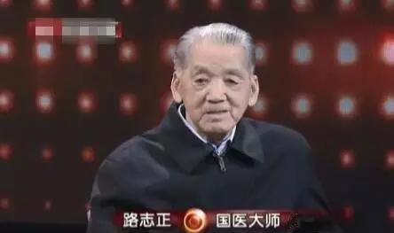 老中醫|96歲老中醫一碗粥喝了60年, 臉上無斑, 從不疲倦! 你也可以學