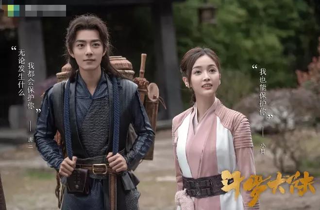 唐三|《斗罗大陆》大结局上演名场面，打戏高能燃爆，男女主吻戏却借位