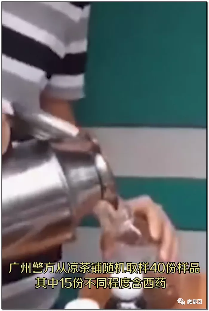 大爷 全国有多少无辜百姓被强行吃药！某些凉茶被抓揭开行业黑幕！