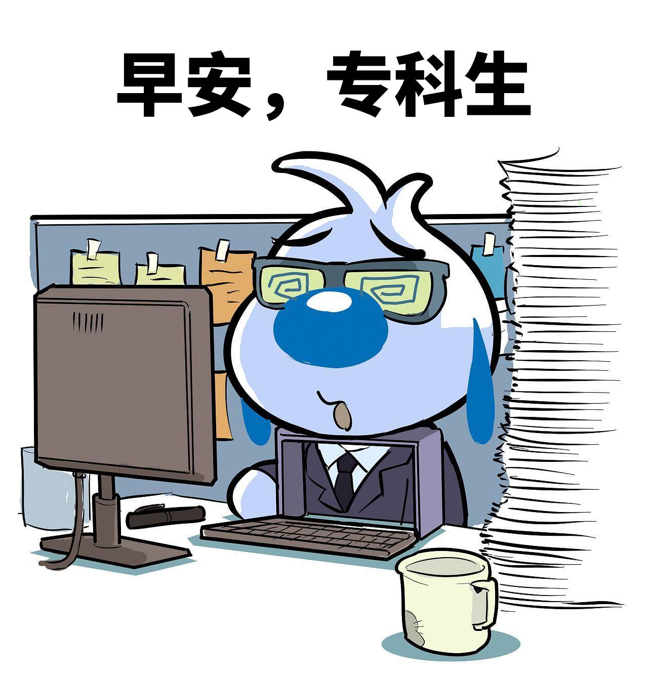 秋招|专科找工作真的很难吗?月薪10.5K,武汉00后大专生毕业获高薪