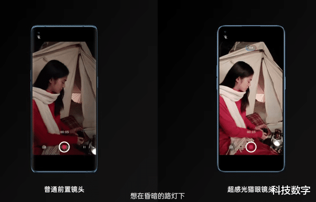 传感器|专治夜拍难题！Reno7突破前置夜景成像桎梏，创手机人像新高度