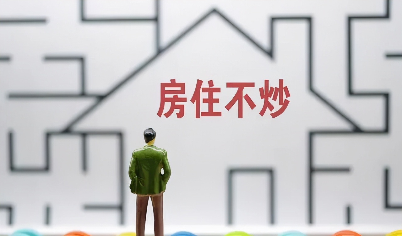 上海市|利率上调月供又涨，留给刚需的窗口期正在收缩